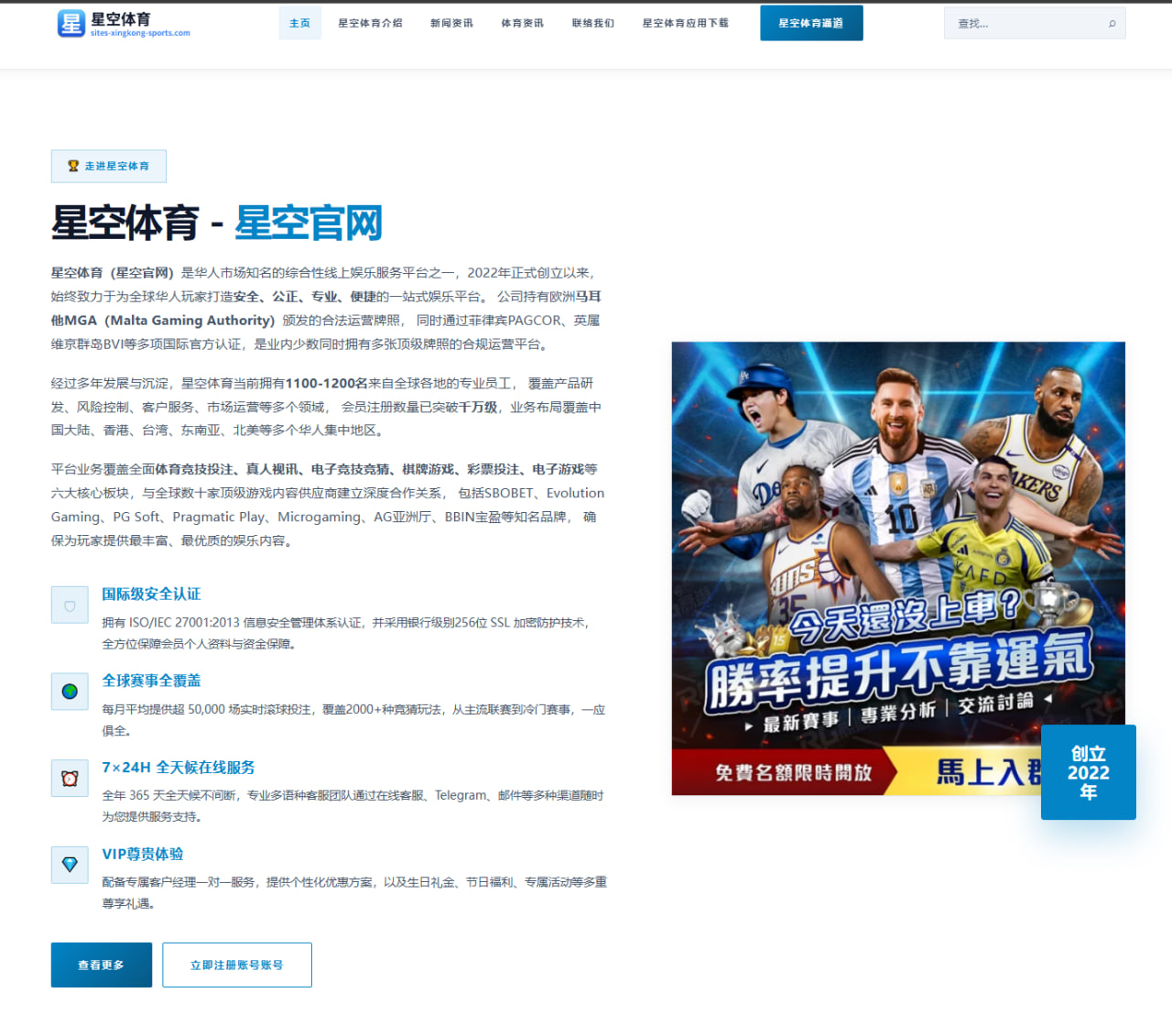 体育赛事中心app：乌拉圭国脚卡塞雷斯力挺贝尔萨：大多数人都知道事情的真相