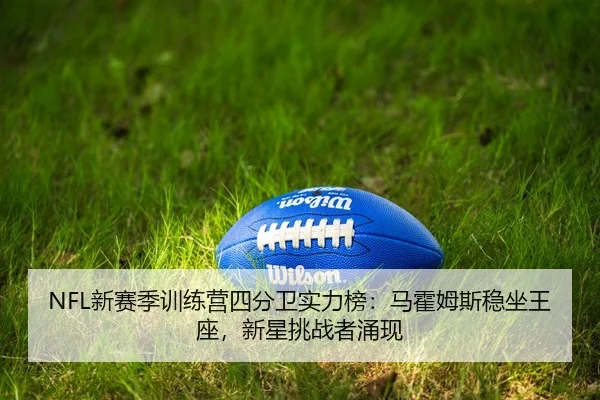 xin-sai-ji-xun-lian-ying-si-fen-wei-shi-li-bang-ma-huo-mu-si-wen-zuo-wang-zuo-xin-xing-tiao-zhan-zhe-yong-xian-2-384.jpg