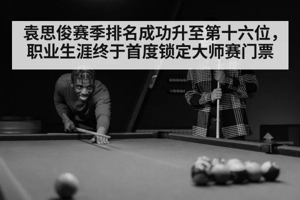snooker player