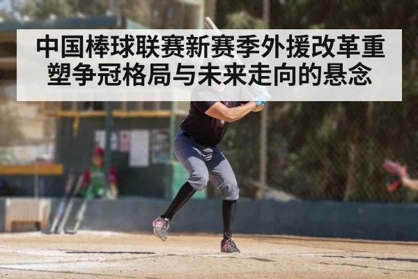 baseball player batting